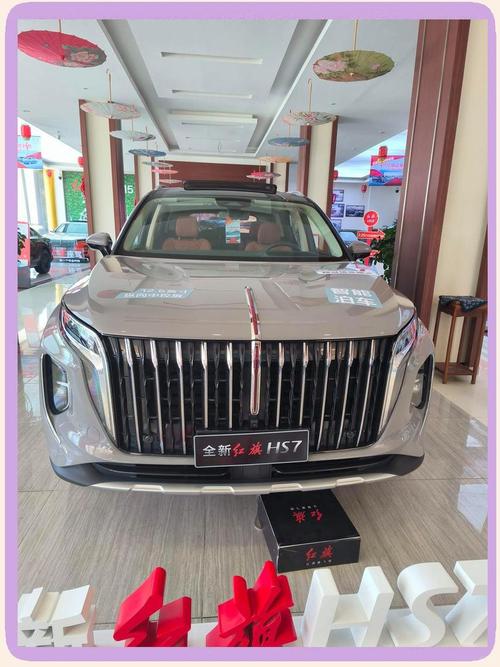 红旗hs7suv价格多少钱一辆／红旗新款车hs7多少钱