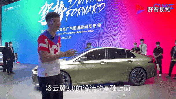 广州车展网站(广州车展2020官网)