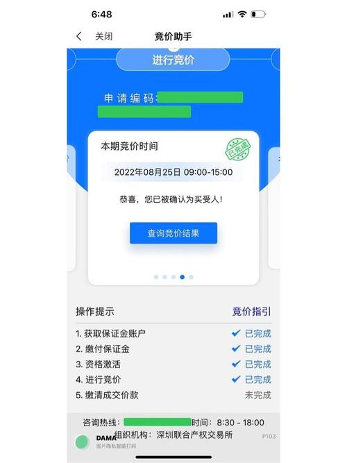 深圳小汽车摇号查询结果 深圳小汽车摇号查询结果查询系统