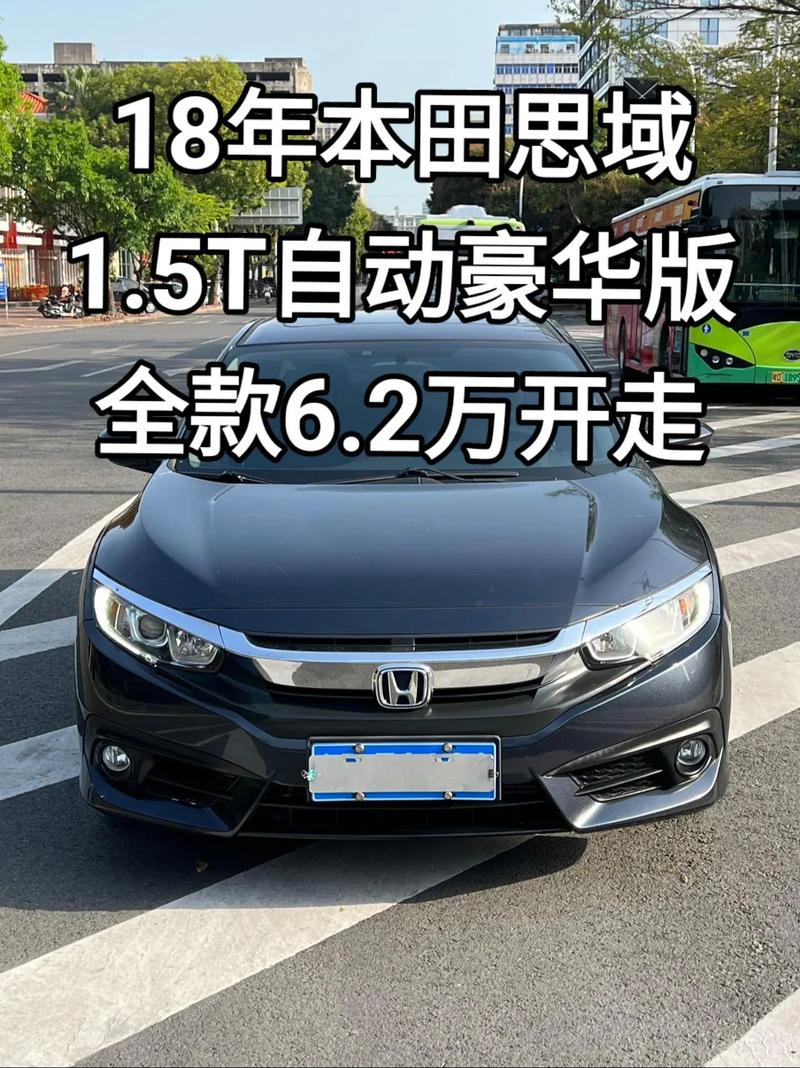 思域这款车的优缺点(思域这款车怎么样？)