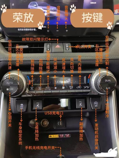 欧宝雅特gtc全景风挡版 欧宝雅特灯光按键使用说明图片