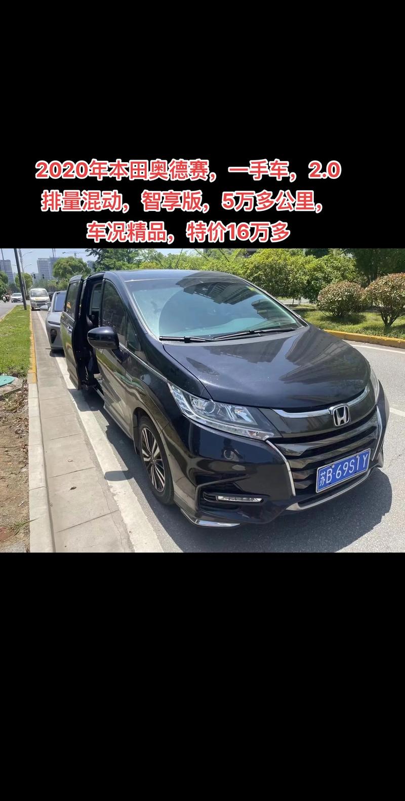 本田车报价及图片大全图片,本田汽车报价及图片大全2020