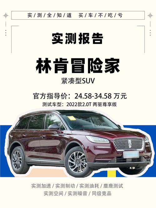 林肯mkc适合什么人开／林肯mkc值得购买吗