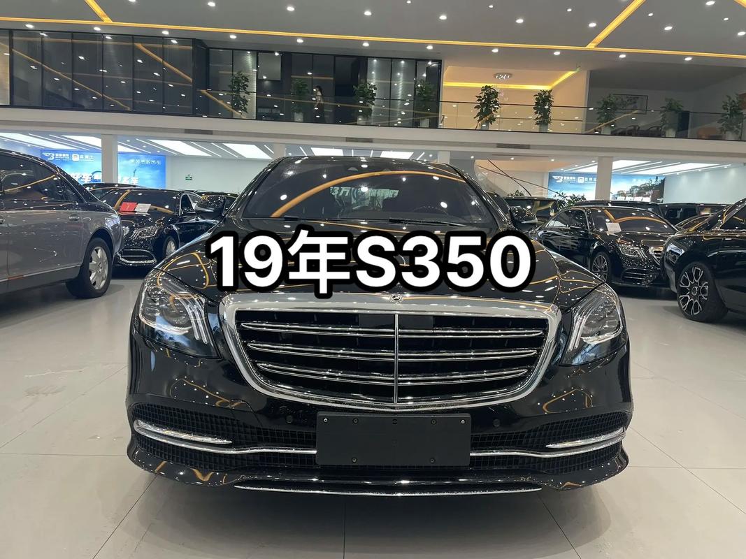 奔驰s350价格表／奔驰s350价格表报价