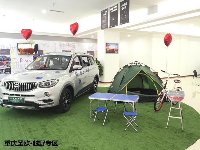 斯威汽车4s店／斯威汽车4s店哪里有