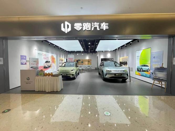 南宁零跑汽车4s店电话／广西零跑