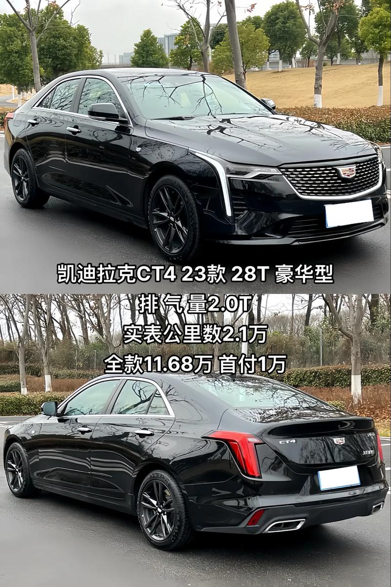 上汽通用28t凯迪拉克售价(上海通用凯迪拉克280报价图片)