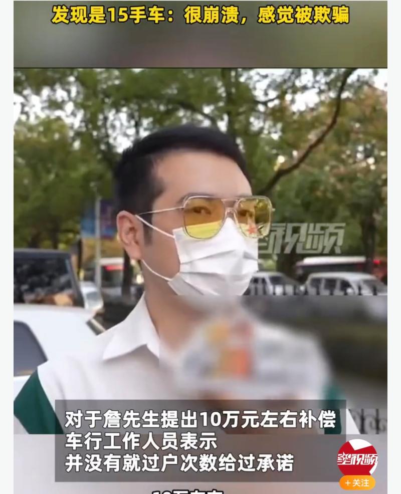 【170万买兰博基尼却是15手车,170万买兰博基尼却是15手车】