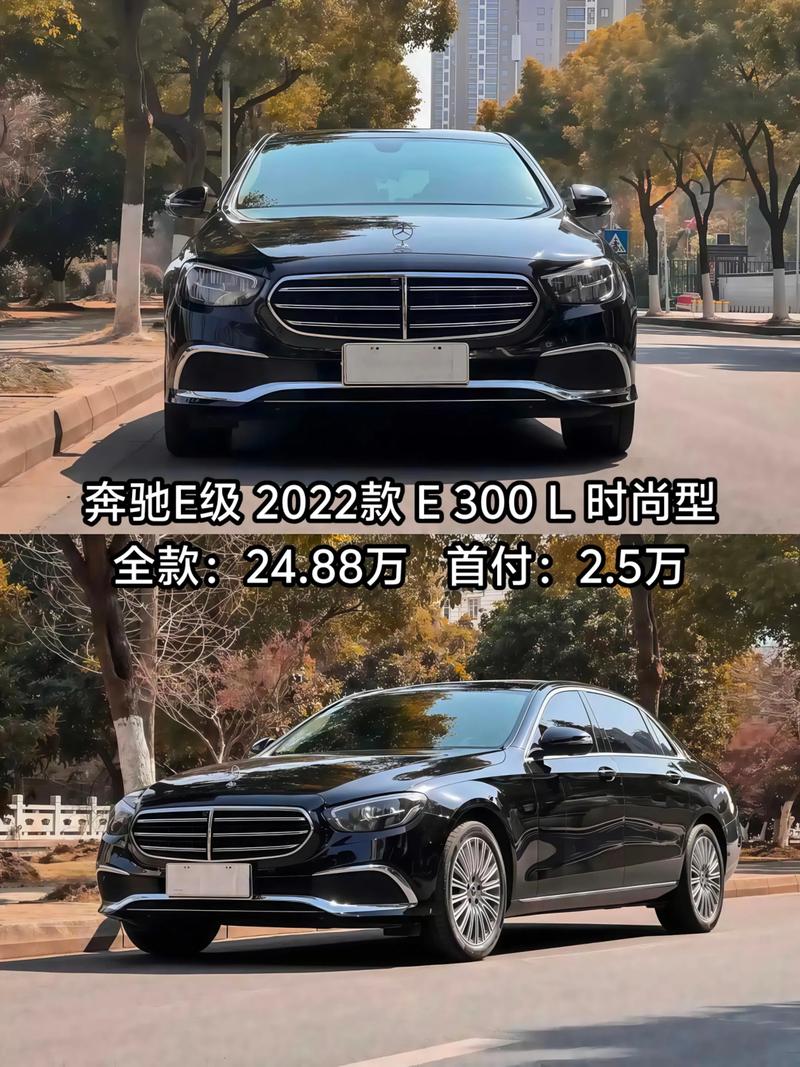 奔驰e级新款上市时间,奔驰e级2022款上市时间