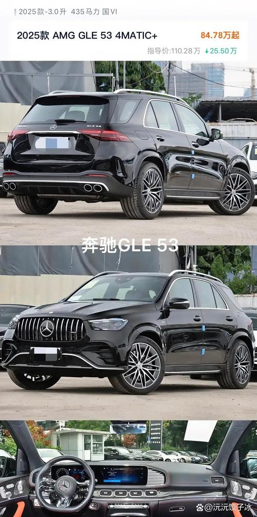 奔驰gle260价格／奔驰gle260多少钱一台