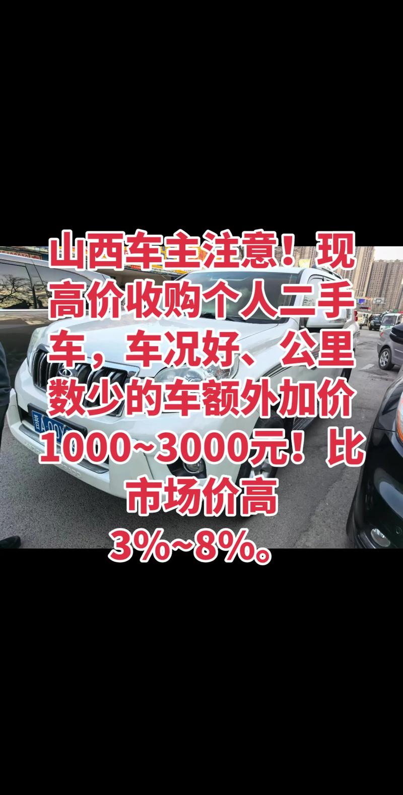 二手车估价58同城(58二手车估价在线查询)