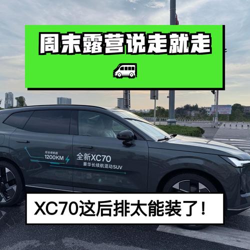 开沃尔沃的人属于什么层次 开沃尔沃的人都是什么样的人