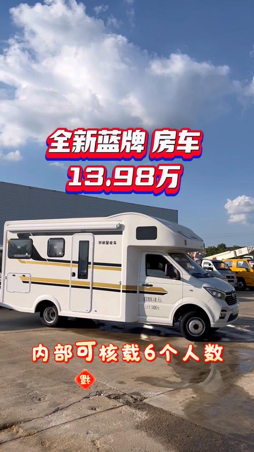 最新最便宜的小型房车/最便宜的房车多少钱一台新的