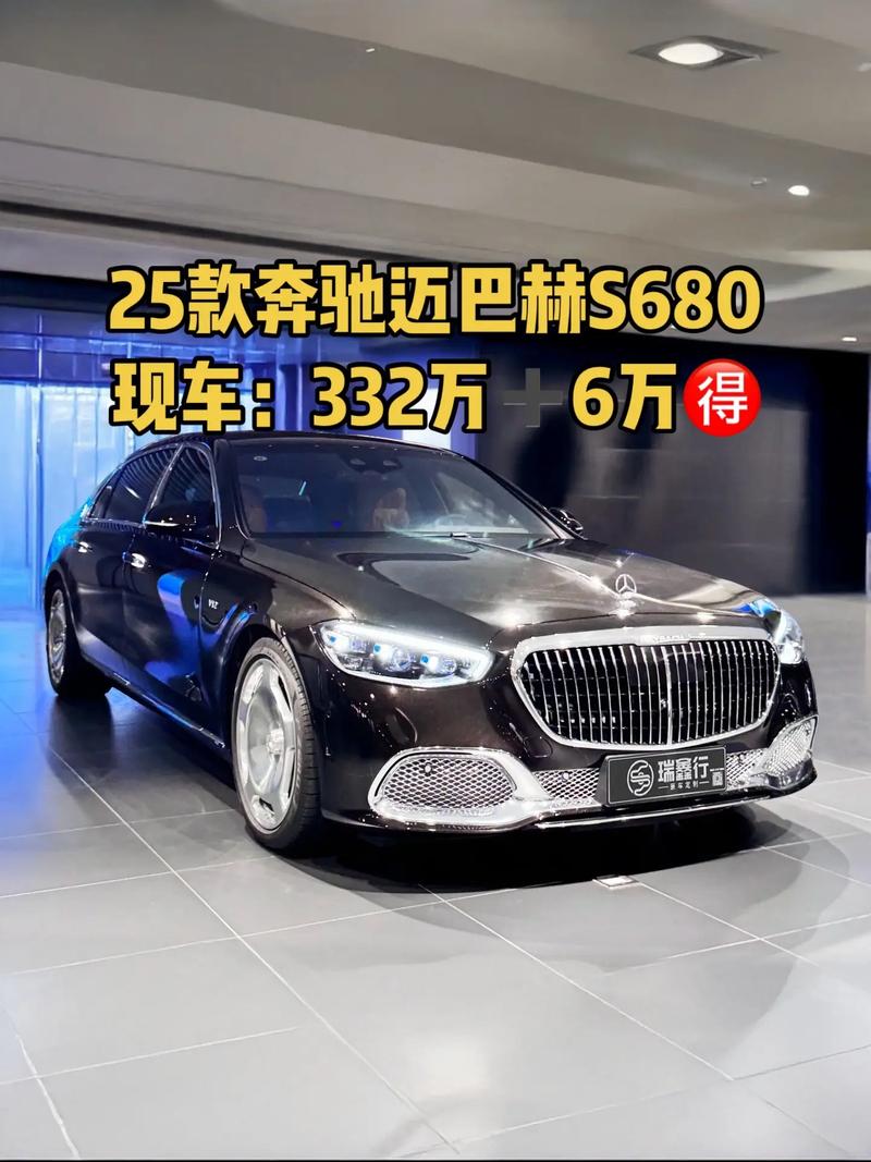 奔驰s680全下来多少钱／s68o多奔驰s68o多少钱