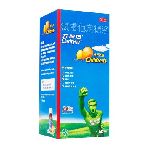 开瑞坦的功效和作用 开瑞坦的功效和作用 咳嗽