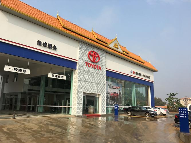 天津丰田4s店地址电话号码(天津销售丰田汽车4s店的地址)