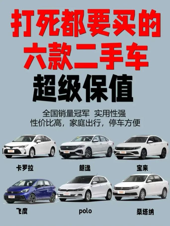 易车二手车网下载,易车网二手车车价真实吗