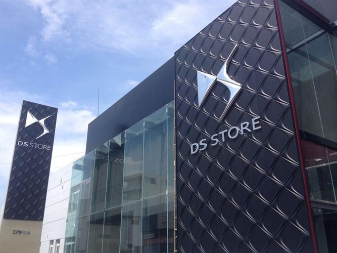 ds汽车4s店 ds汽车4s店地址