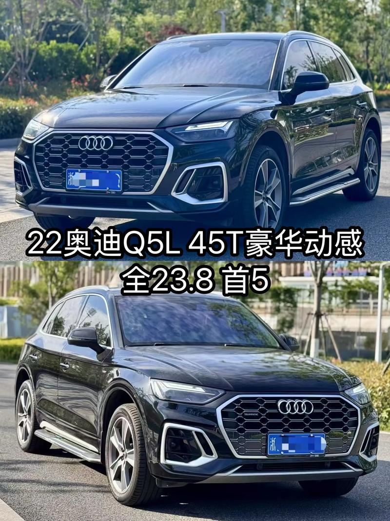 q5l买后悔了(买的奥迪q5l后悔得要命)