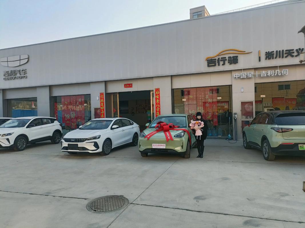 德州吉利汽车4s店电话/德州五菱宏光4s店电话号码