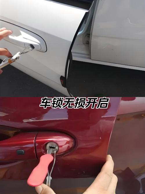 【开车门锁新技巧10秒开锁,开车锁小技巧10秒开锁】