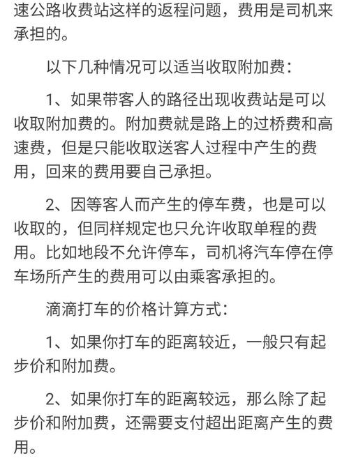 开滴滴司机有什么要求,开滴滴的要求
