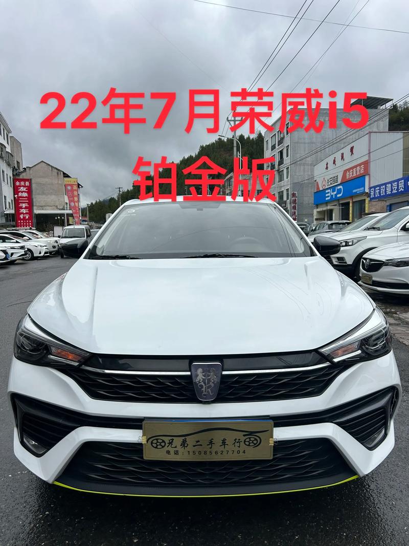 上汽集团荣威是合资车吗／上汽荣威是合资企业吗