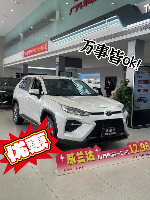 【广汽丰田toyota多少钱,广汽丰田toyota售价多少】