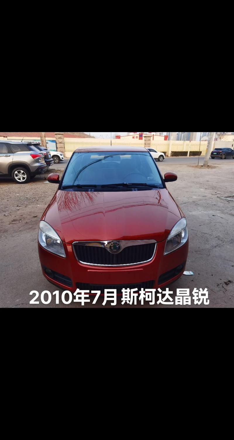 2010款晶锐的参数／老款晶锐参数