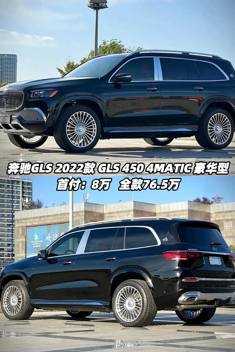 奔驰gls450汽车之家/gls450奔驰最新报价汽车之家