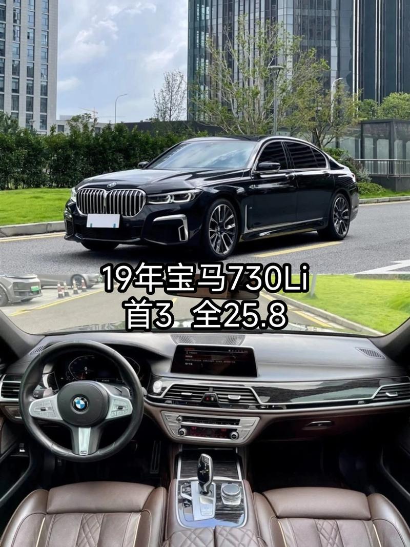开宝马730li都是什么人 开宝马7系的算是富人吗