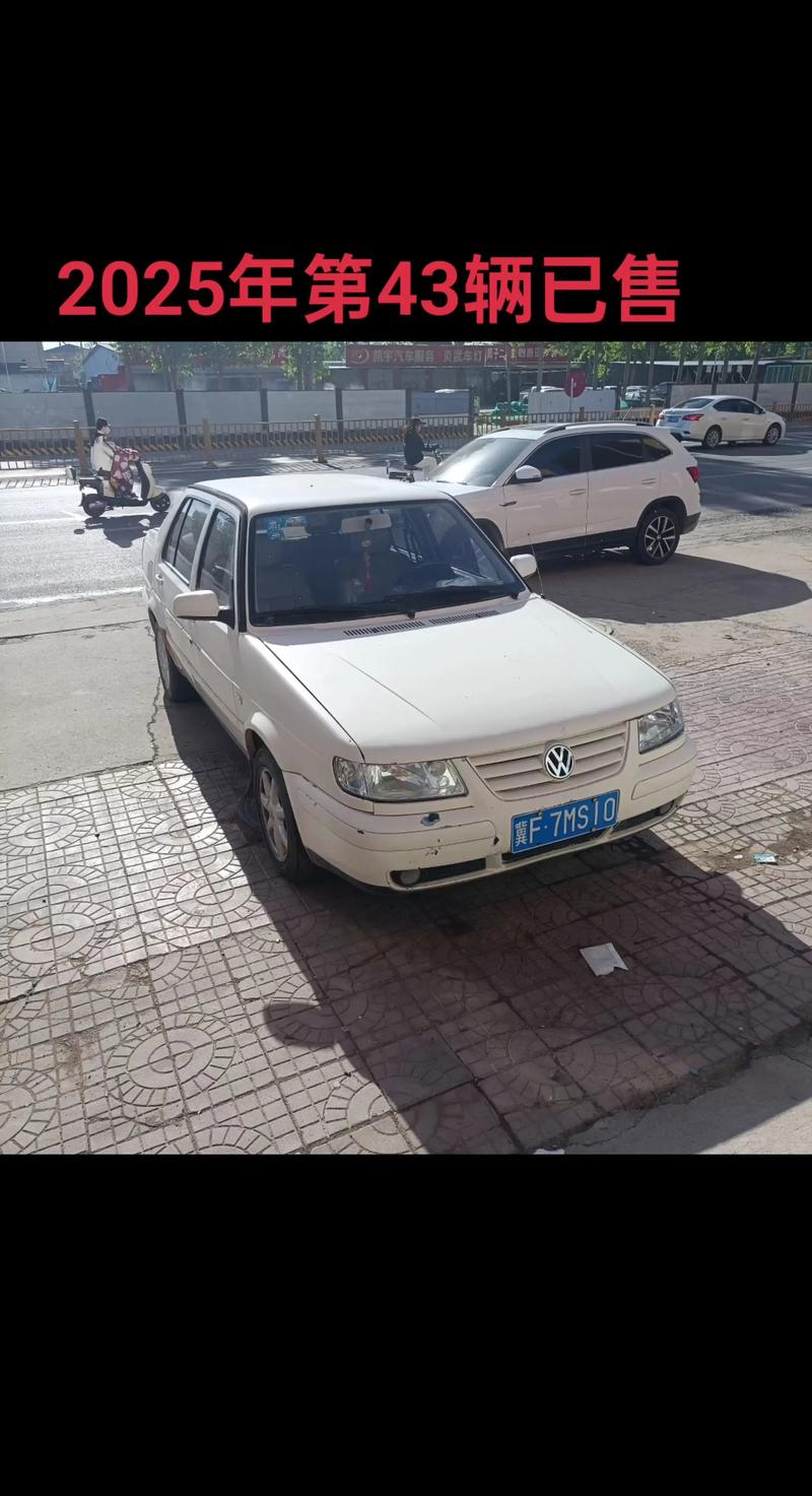 07款捷达还能买吗 07款捷达新车多少钱