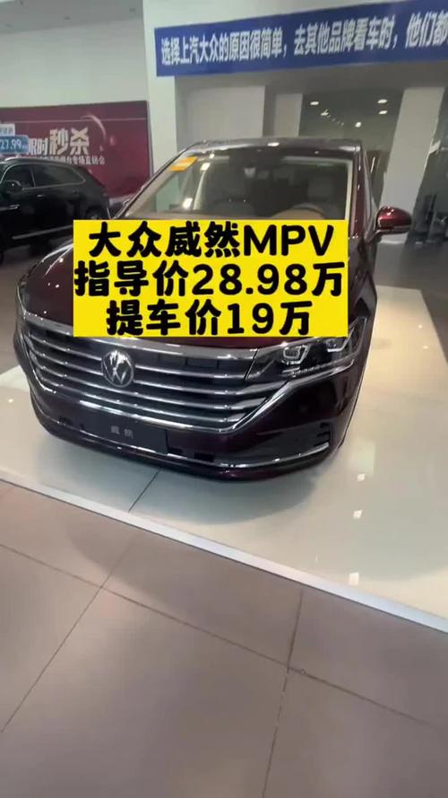 大众电动汽车价格表,大众电动汽车价格及图片欣赏