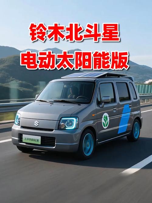 3万铃木全新北斗星 2022款铃木北斗星