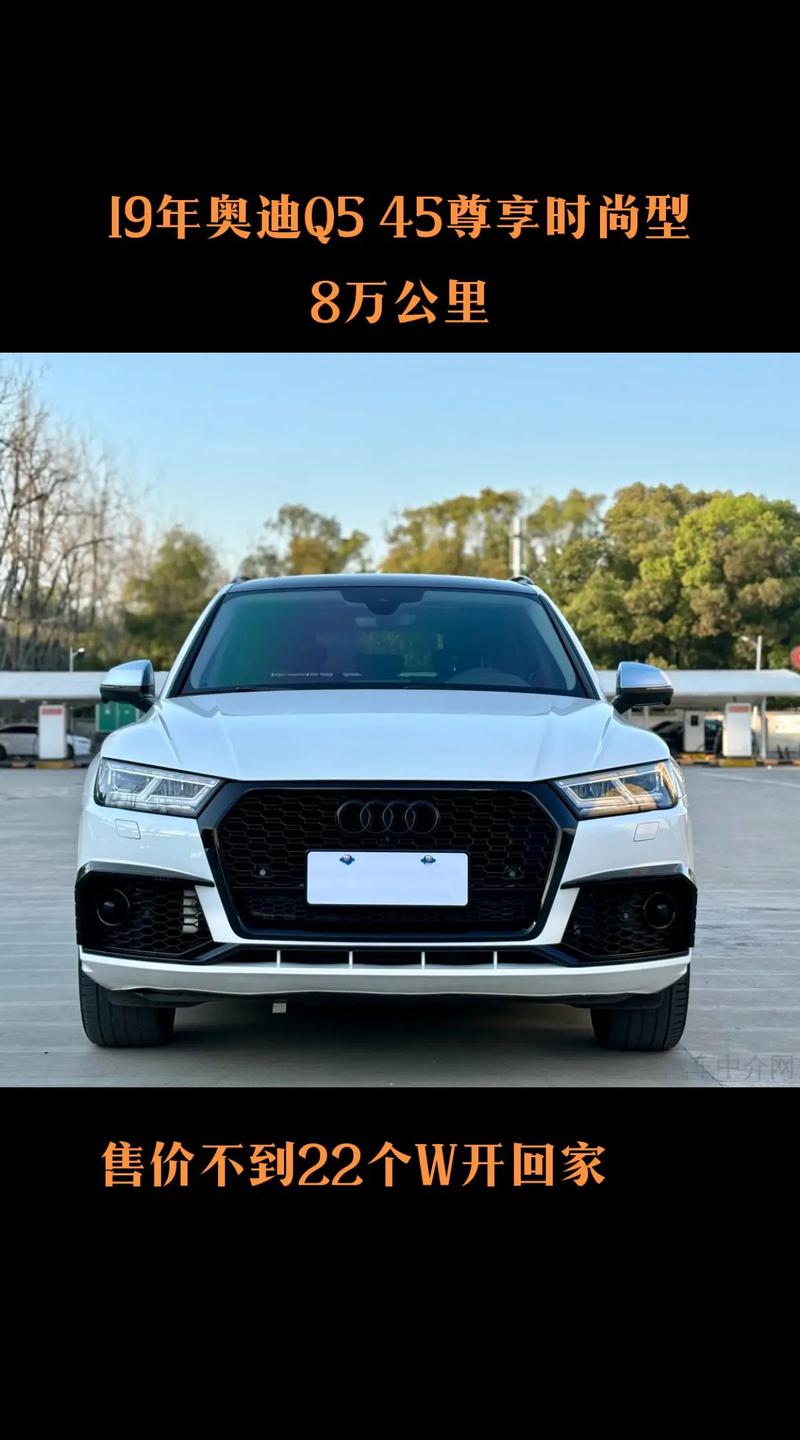 奥迪q5多少钱2025款落地价(奥迪q5suv落地价2025款最新价格)