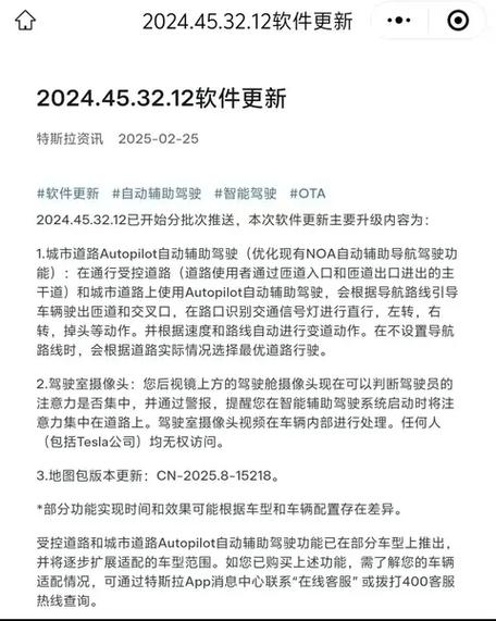 特斯拉在华首店被关闭/特斯拉商家