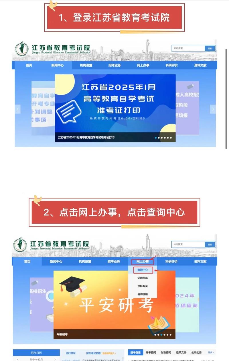 中职成绩查询入口(中职生成绩查询)