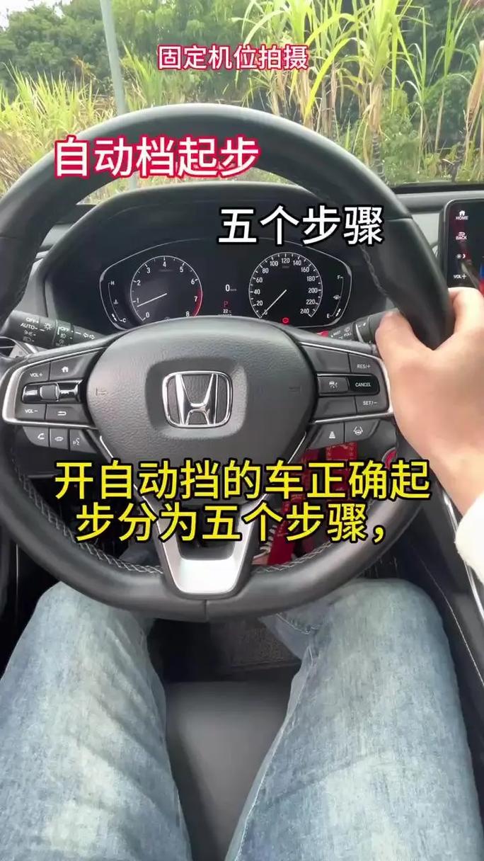 汽车驾驶视频教程,汽车驾驶 视频教程