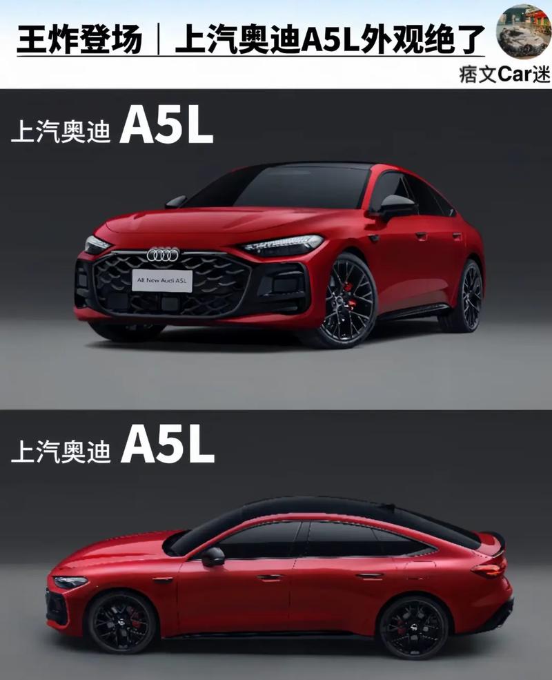 2025奥迪a5最新谍照(奥迪下一代a5)